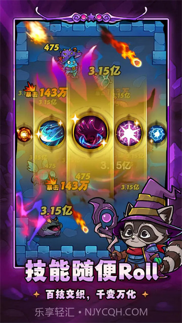 剑与黎明移植版1.2.1截图