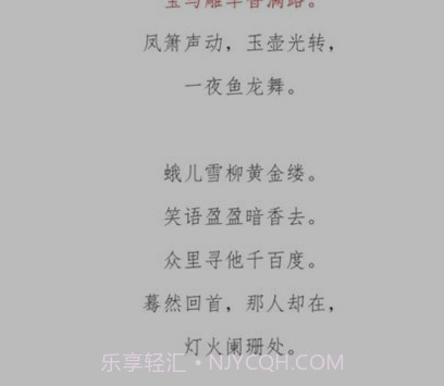 古诗词典名篇朗读1000首v1.23截图