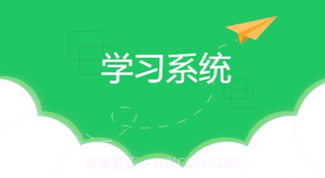 青谷在线学习v3.9.24截图