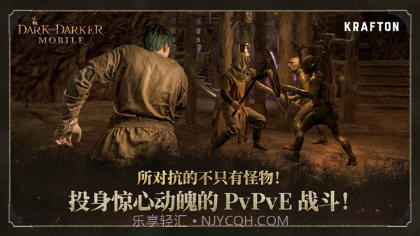 至暗时刻国际版1.103.02截图