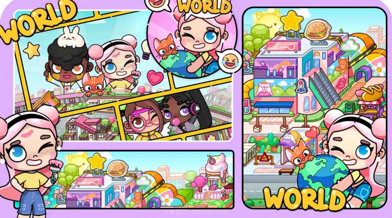 阿凡达世界装扮生活官方版1.18截图