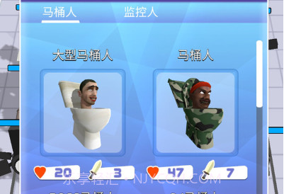 超级进化战争v3.10001.1228.16截图