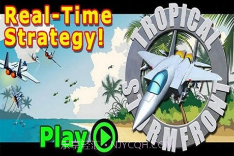 热带风暴前线1.18截图