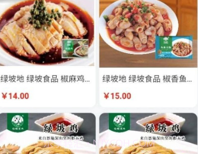 郎品易购v1.0.19截图