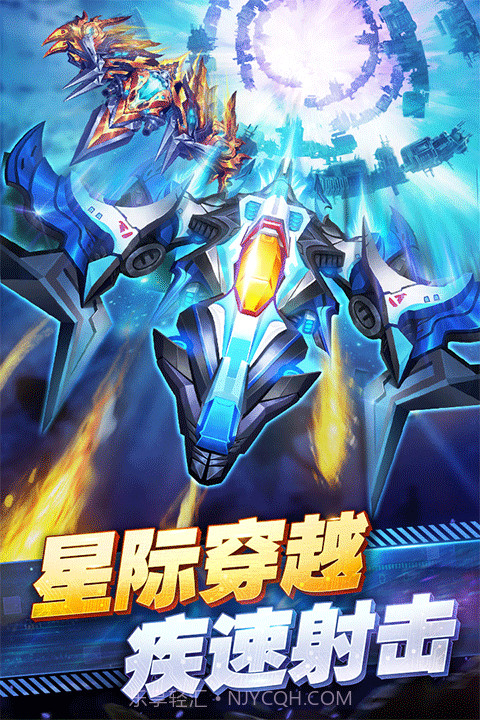 王牌机战国际版3.3.1截图