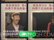 云上雅江v1.2.17截图