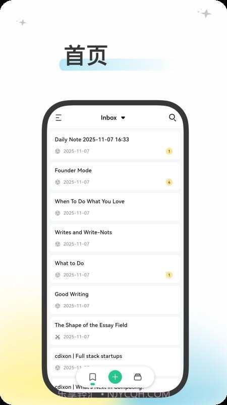 五彩会员免登录v25.22.15截图