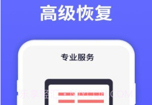 极速数据恢复大师v2.0.23截图