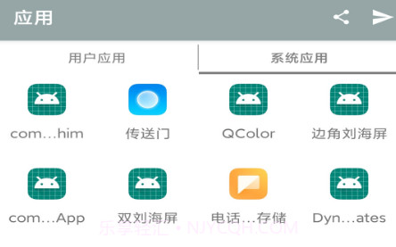 文传大师v1.0.23截图