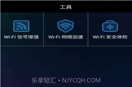 网络测速助手v1.6.28截图