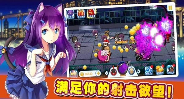 高藤女校官网版1.5截图