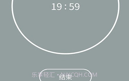 专注控时v1.0.24截图
