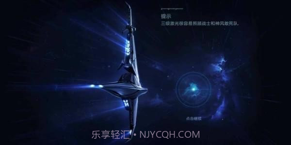 幻像信号免费版1.3截图