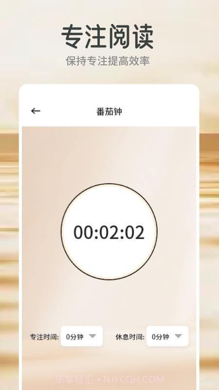 云风阅读官方正版v1.3截图