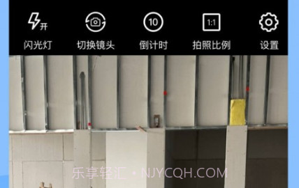 光谱水印相机v1.0.22截图