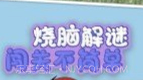 吃鸡球球v1.0.20截图