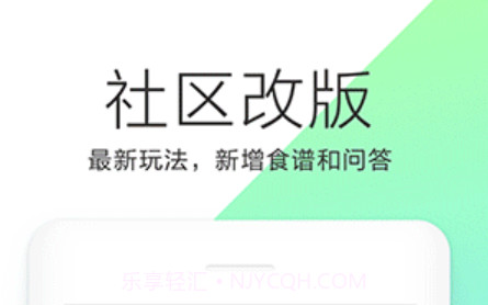 okok健康v3.5.7.22截图