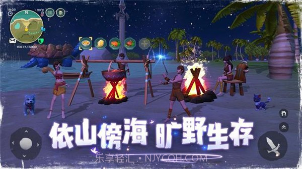 乌托邦起源台服版2.9.27截图