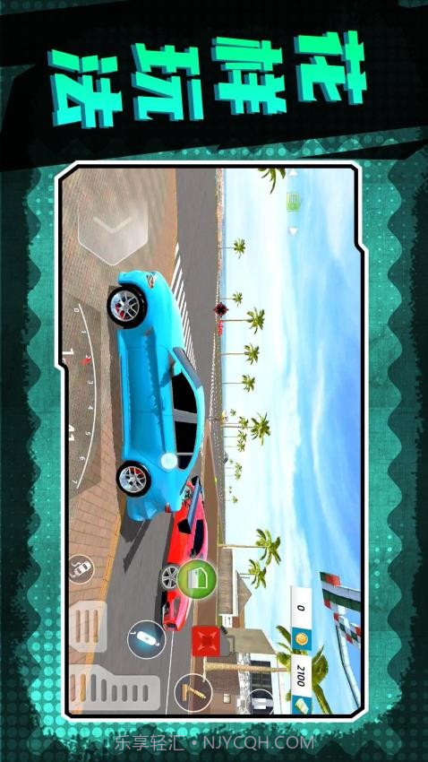 地下城深渊勇士国际版v2.0.2截图