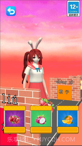 墙来了跑酷正版v1.0截图