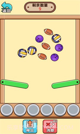 姐姐你脑洞真大国际版v6.0.1截图