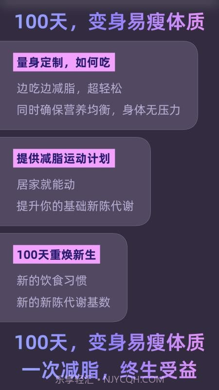 小小体重全新版本v0.0.44截图