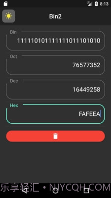 bin2进制转换工具1.0.20截图