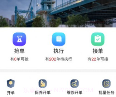 维拓威v2.7.21截图