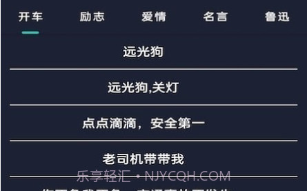 弹幕显示器v1.0.22截图