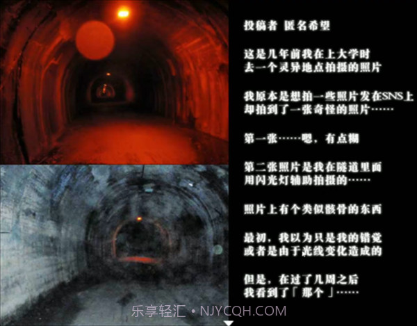 怨写怪谈移植版1.9.46截图