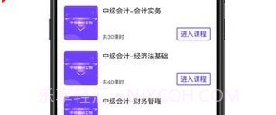 彬途教育v0.0.20截图