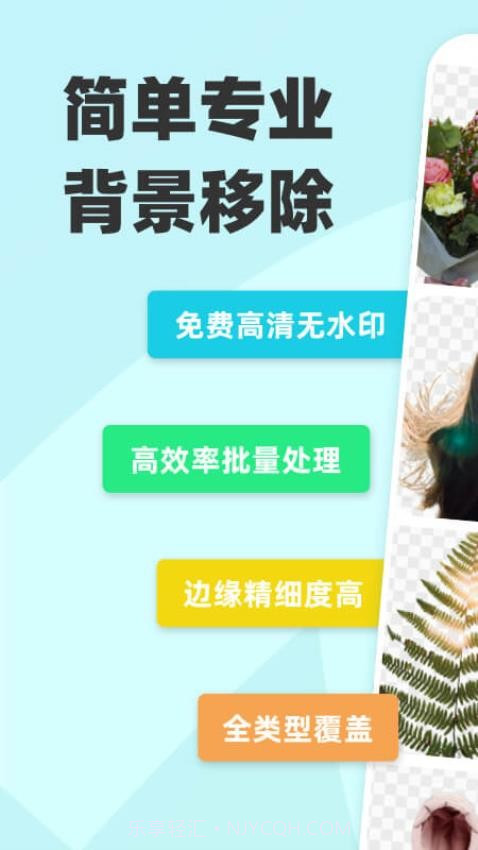 椰子设计安卓正版v1.5.1截图