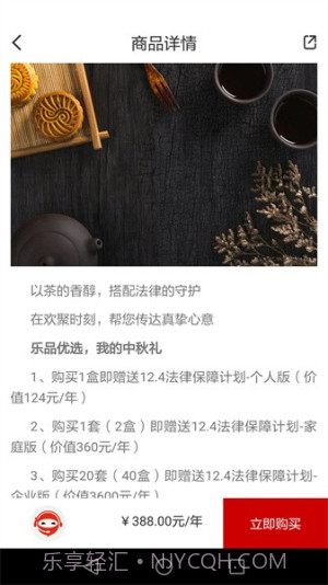 乐土社区官方正版v4.17.06截图