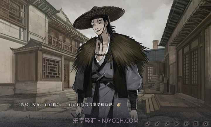 饿殍：明末千里行正版0.14截图