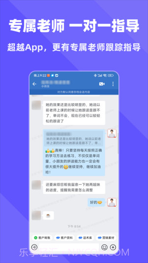 拓词官网版v14.93截图