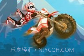 暴走特技摩托v1.18截图