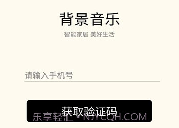 优声听书v1.0.21截图