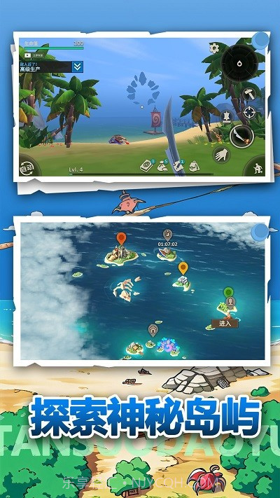 荒野冒险生存移植版v1.0.0截图