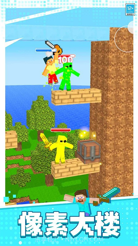 像素对决完整版v1.0.7截图