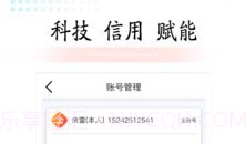 快易车v2.0.25截图