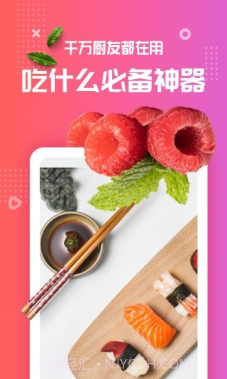 老妈家常菜v7.3.25截图