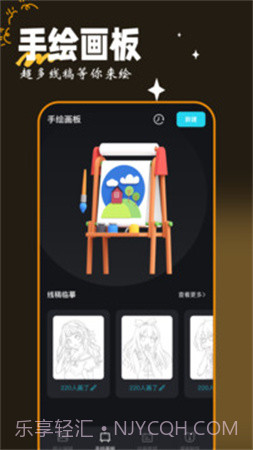 画图工具官方正版v1.15截图