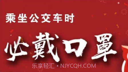 智慧安吉v1.0.22截图