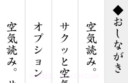 察言观色2V1.0.17截图