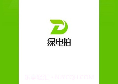 绿电拍鐎瑰宕渧1.17截图