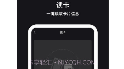 门禁卡NFCv1.0.21截图