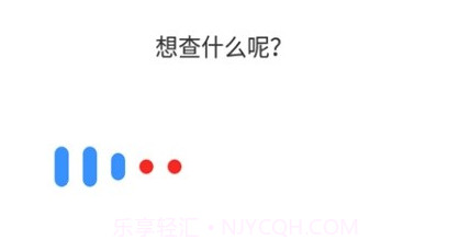 小度字典v1.2.0.18截图