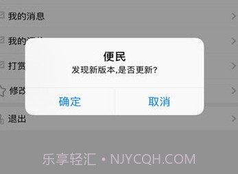 我家石狮v1.18截图