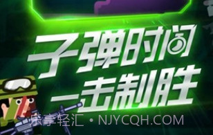 枪王时刻v1.24截图