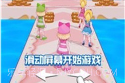 奔跑吧仙女v1.1.23截图